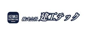 株式会社 建工テック